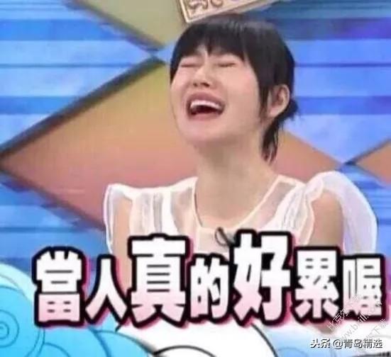 娱乐吃瓜君郭老事