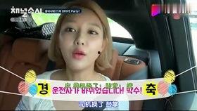 娱乐吃瓜酱晚归女生,揭秘娱乐圈幕后故事