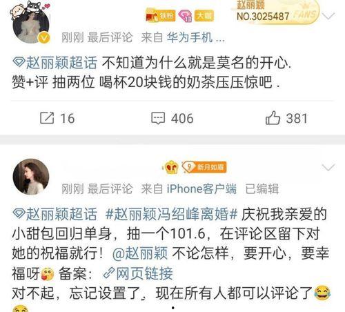 娱乐吃瓜网名大全男女生,男女明星个性网名大揭秘