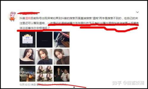 女网红电梯吃瓜,揭秘娱乐圈幕后真相