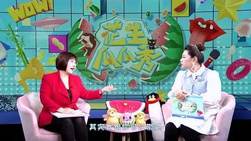 娱乐吃瓜遛鸟大师