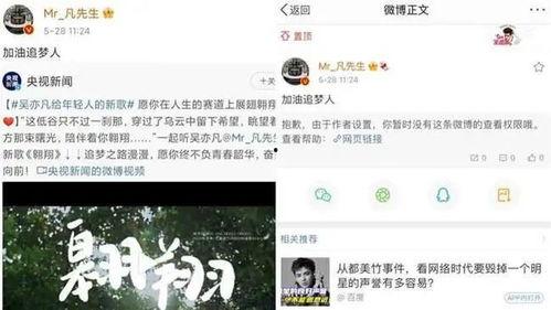 娱乐吃瓜聊天记录图片,从吃瓜聊天记录看明星幕后故事