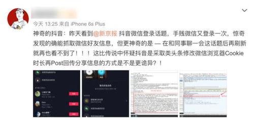 抖音吃瓜网官网进入,揭秘网红圈幕后故事，带你领略网络娱乐新视角