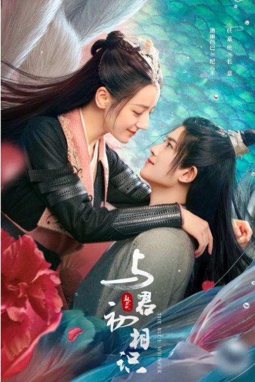 与君初相识吃瓜爆料,吃瓜爆料背后的真相与幕后故事