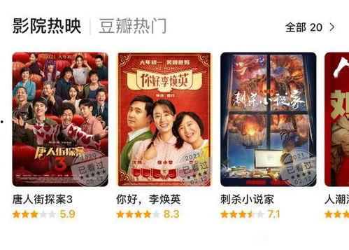 吃瓜爆料故事,揭秘娱乐圈那些不为人知的幕后故事