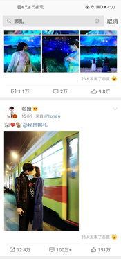 明星爆料吃瓜音频,明星爆料音频曝光，吃瓜群众狂欢