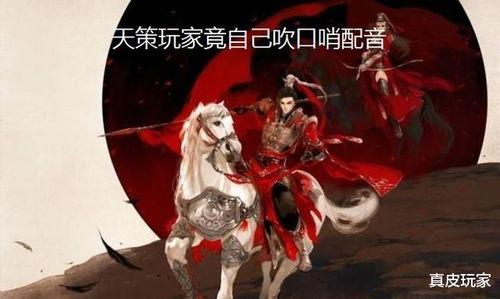 剑网三吃瓜事件,揭秘网络暴力与虚拟世界的伦理困境