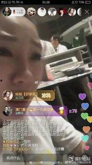 网红吃瓜群众直播,揭秘娱乐圈幕后故事