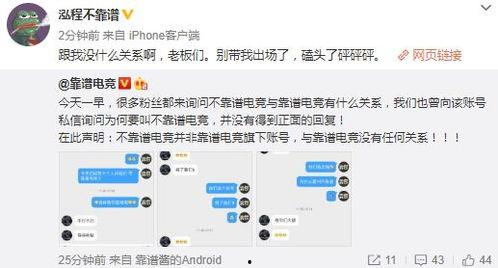 吃瓜娱乐 爆料微博下载,吃瓜娱乐微博爆料背后的真相