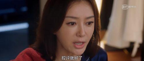 娱乐圈吃瓜实锤小说推荐