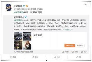 娱乐圈吃瓜在线看免费,免费在线看吃瓜盛宴，带你领略明星幕后故事