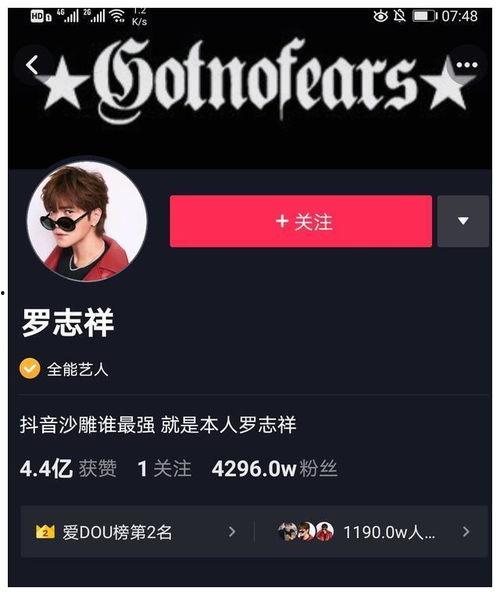 娱乐圈吃瓜抖音号有哪些,揭秘热门八卦背后的真相