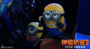 娱乐吃瓜君百变小千电脑