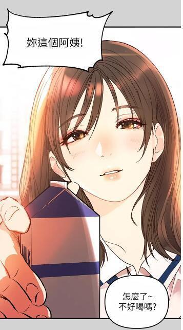 吃瓜娱乐圈漫画完整版