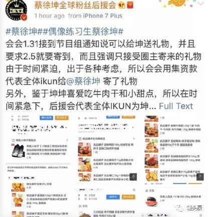 娱乐吃瓜酱过年,春节盛宴，盘点娱乐圈那些事儿