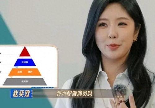 娱乐吃瓜酱贵人是谁啊百度云,网络红人背后的故事