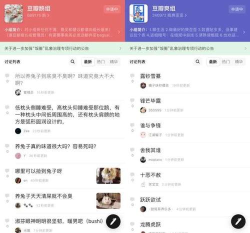 娱乐吃瓜贴吧,揭秘明星幕后故事