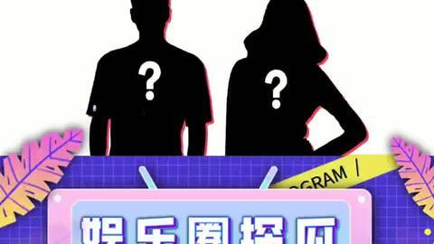 娱乐圈吃瓜手册,揭秘明星幕后真相与八卦传闻