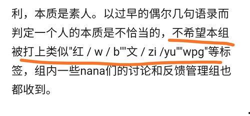 人类本质是吃瓜娱乐