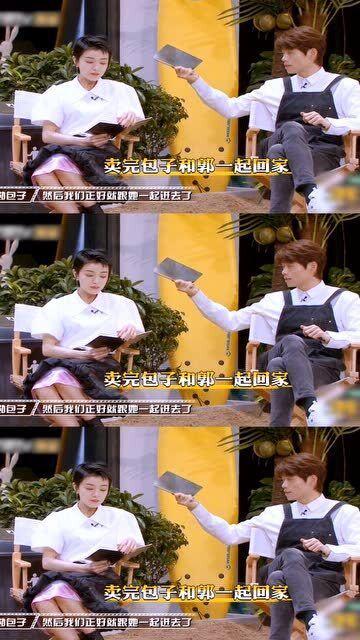 人类本质是吃瓜娱乐