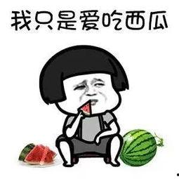 娱乐吃瓜的句子,揭秘明星幕后故事