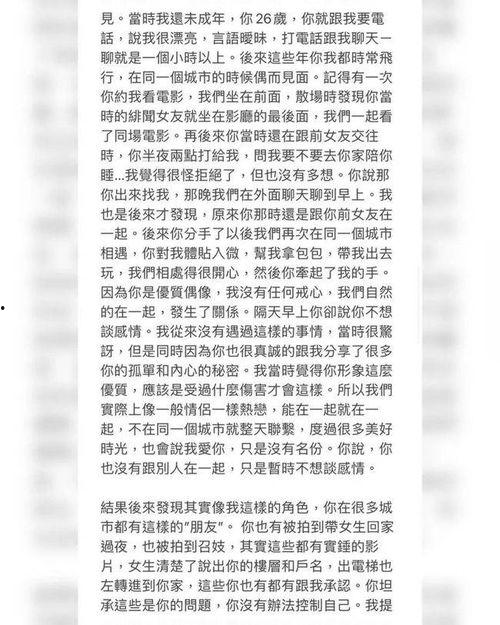 娱乐吃瓜冷暴力