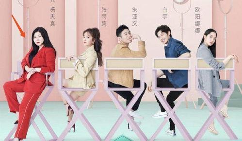 娱乐吃瓜大佬综艺