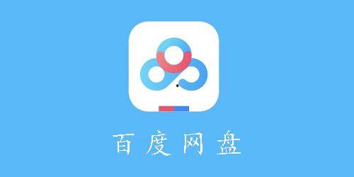 吃瓜娱乐百科百度网盘,揭秘娱乐圈幕后故事，百度网盘独家放送