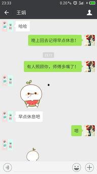 微信表情吃瓜图片什么意思